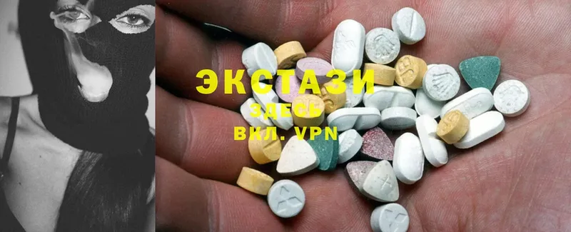 Ecstasy Дубай  Болохово 