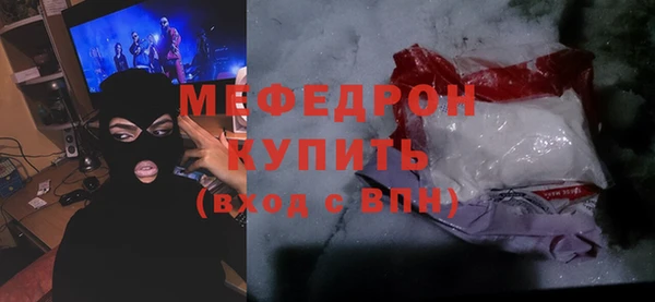 мефедрон Верхний Тагил